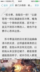 手机买球app官网